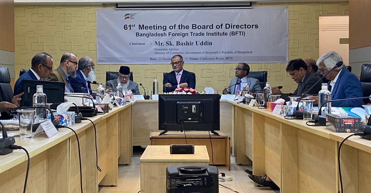 61st Meeting of the Board of Directors & 14th Annual General Meeting (AGM) of Bangladesh Foreign Trade Institute (BFTI)