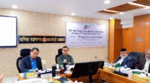 The 62nd Meeting of the Board of Directors of BFTI was held on 12 May 2026 at the Conference Room of the Ministry of Commerce.