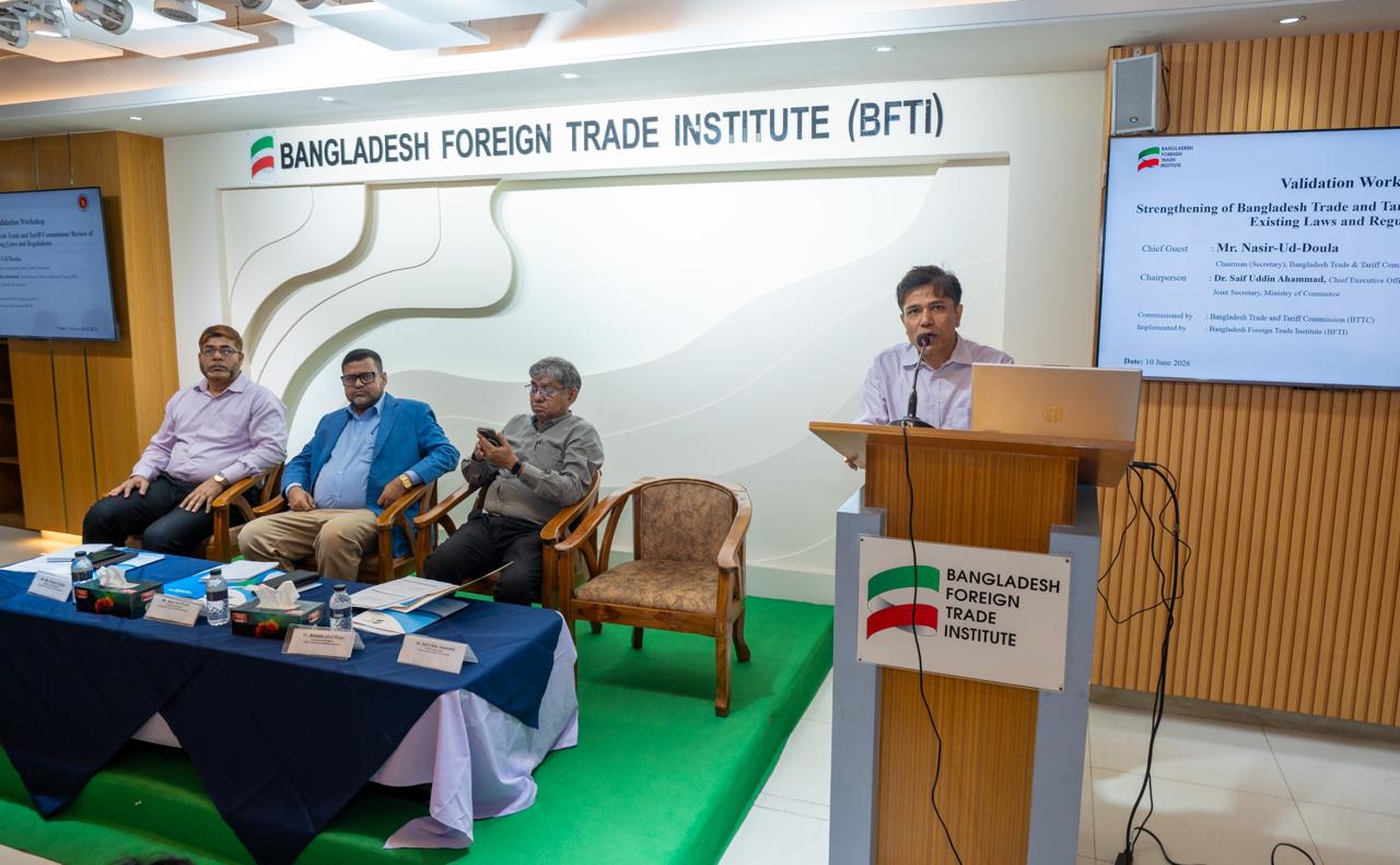 Validation Workshop for the study titled “Strengthening of the Bangladesh Trade and Tariff Commission: Review of Existing Laws and Regulations”