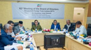 63rd Meeting of the Board of Directors  of Bangladesh Foreign Trade Institute (BFTI)