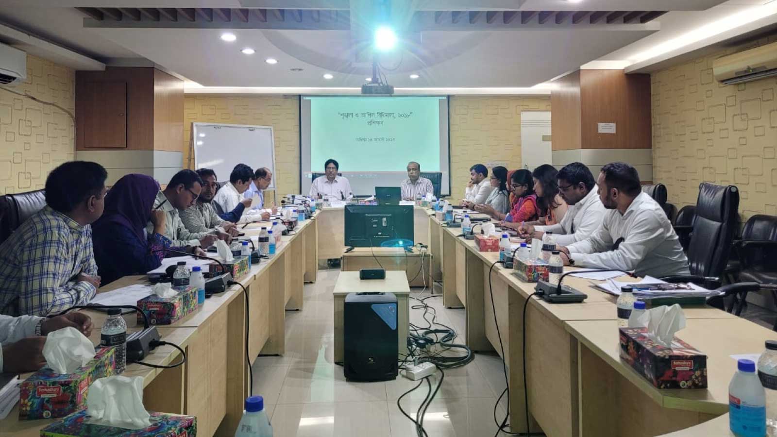 Training Programme on “The Government Employee Discipline and Appeal Rules 2018” held