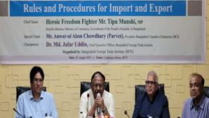 Training Programme on “Rules and Procedures for Import and Export” (1st Batch) organized