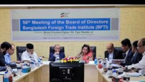 BFTI organized lecture series on WTO related topics